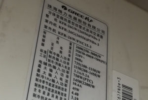 民乐格力空调维修电话是多少