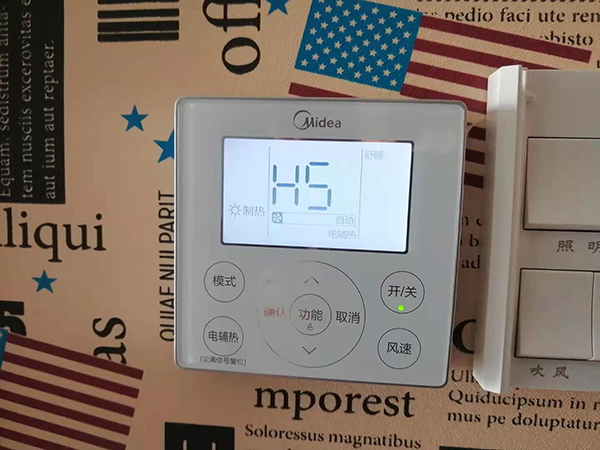 民乐美的空调维修