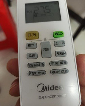 民乐空调遥控器打不开